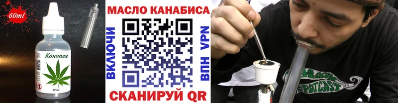 Печенье с ТГК марихуана  Мелеуз 