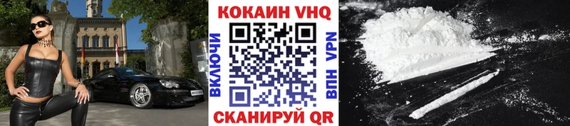 цены наркотик  Мелеуз  Cocaine 98% 