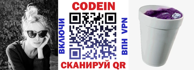 гидра как зайти  Мелеуз  Кодеин напиток Lean (лин) 