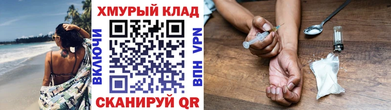 ГЕРОИН герыч  где продают наркотики  Мелеуз 