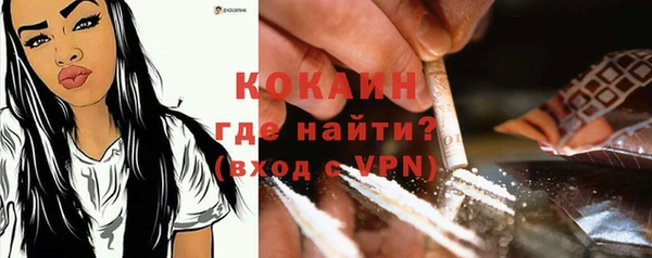 каннабис Бородино