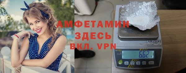 ГАЛЛЮЦИНОГЕННЫЕ ГРИБЫ Бронницы