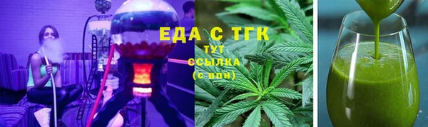эйфоретик Бугульма