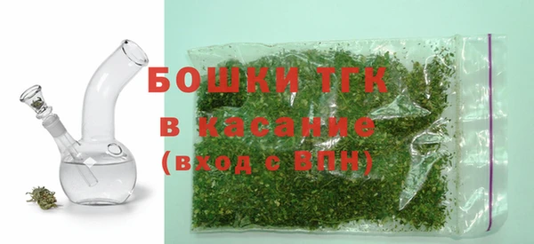 ГАЛЛЮЦИНОГЕННЫЕ ГРИБЫ Бронницы