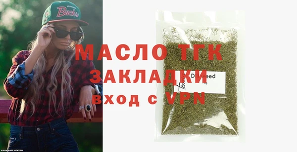 ГАЛЛЮЦИНОГЕННЫЕ ГРИБЫ Бронницы