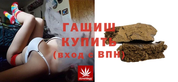 эйфоретик Бугульма