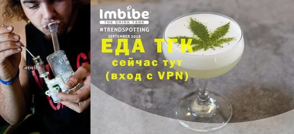 ГАЛЛЮЦИНОГЕННЫЕ ГРИБЫ Бронницы