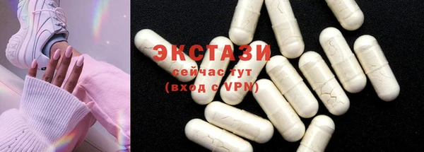ГАЛЛЮЦИНОГЕННЫЕ ГРИБЫ Бронницы
