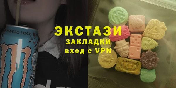 каннабис Бородино