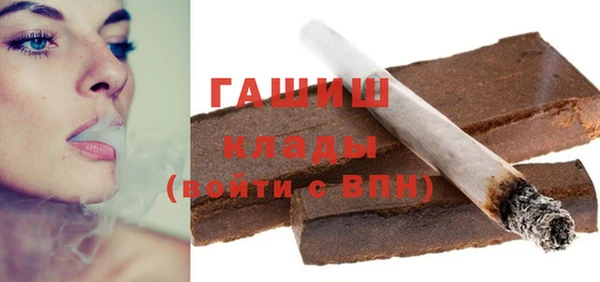 ГАЛЛЮЦИНОГЕННЫЕ ГРИБЫ Бронницы