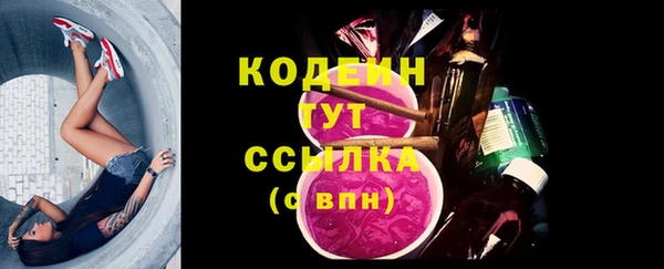 эйфоретик Бугульма