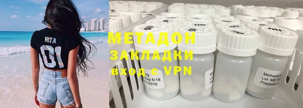 каннабис Бородино