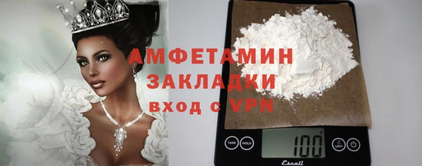 эйфоретик Бугульма
