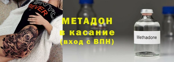эйфоретик Бугульма