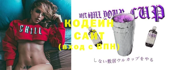 эйфоретик Бугульма