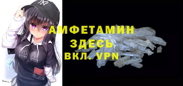 ГАЛЛЮЦИНОГЕННЫЕ ГРИБЫ Бронницы
