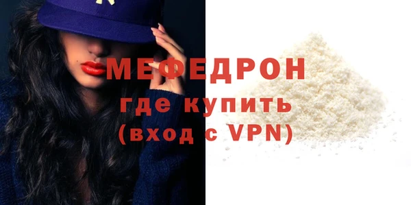 мдма Тавда