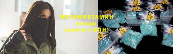 ГАЛЛЮЦИНОГЕННЫЕ ГРИБЫ Бронницы