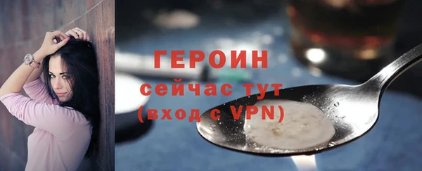 ГАЛЛЮЦИНОГЕННЫЕ ГРИБЫ Бронницы