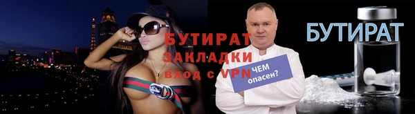 эйфоретик Бугульма