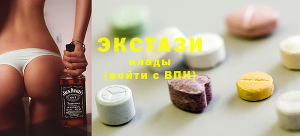 эйфоретик Бугульма