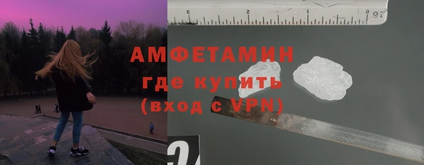 ГАЛЛЮЦИНОГЕННЫЕ ГРИБЫ Бронницы