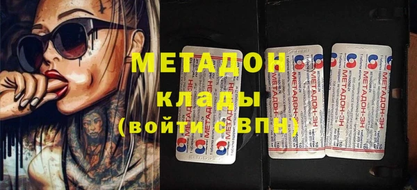 ГАЛЛЮЦИНОГЕННЫЕ ГРИБЫ Бронницы