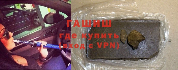 каннабис Бородино
