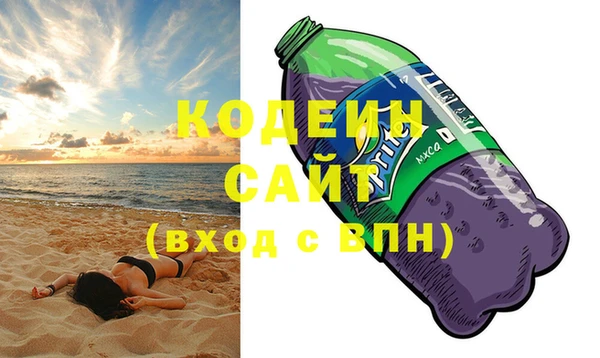 каннабис Бородино