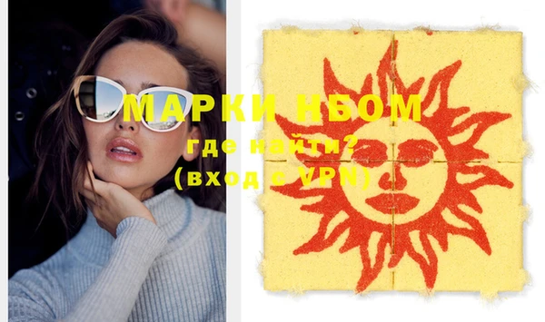 ГАЛЛЮЦИНОГЕННЫЕ ГРИБЫ Бронницы