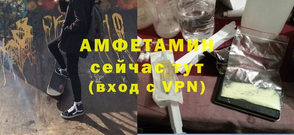 эйфоретик Бугульма