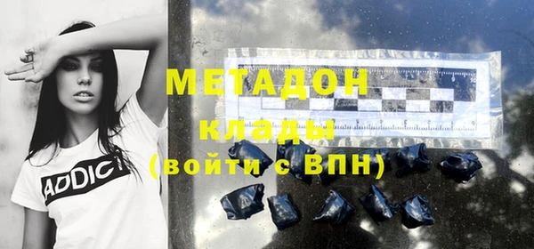 ГАЛЛЮЦИНОГЕННЫЕ ГРИБЫ Бронницы