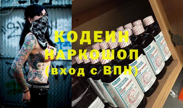 эйфоретик Бугульма