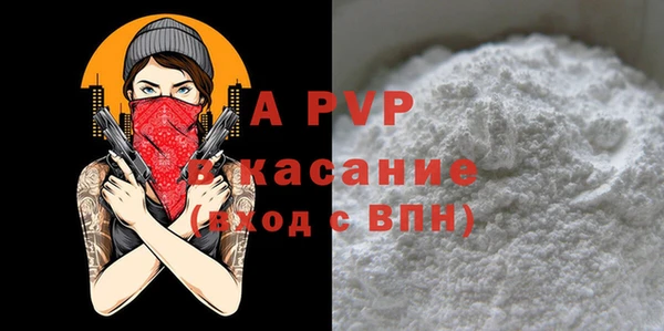 каннабис Бородино