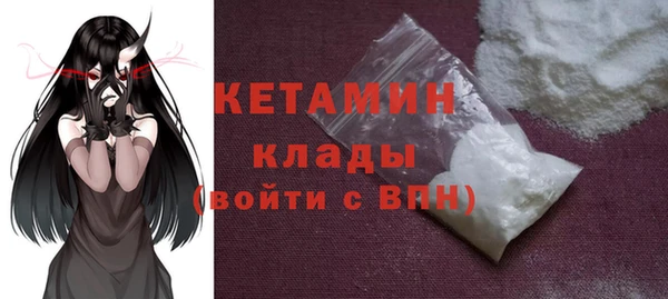 ГАЛЛЮЦИНОГЕННЫЕ ГРИБЫ Бронницы