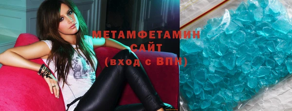 ГАЛЛЮЦИНОГЕННЫЕ ГРИБЫ Бронницы