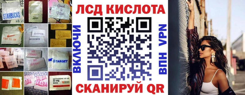 Лсд 25 экстази ecstasy  мега ONION  Мелеуз 