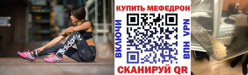 Меф 4 MMC  купить наркотики сайты  Мелеуз 