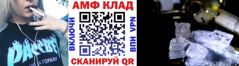 МЕТАМФЕТАМИН витя  Мелеуз 