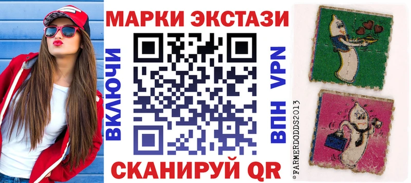 как найти закладки Мелеуз Марки 25I-NBOMe 1,8мг