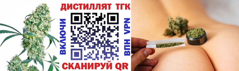 Дистиллят ТГК концентрат  Мелеуз 