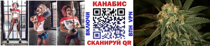 blacksprut зеркало Мелеуз Каннабис индика